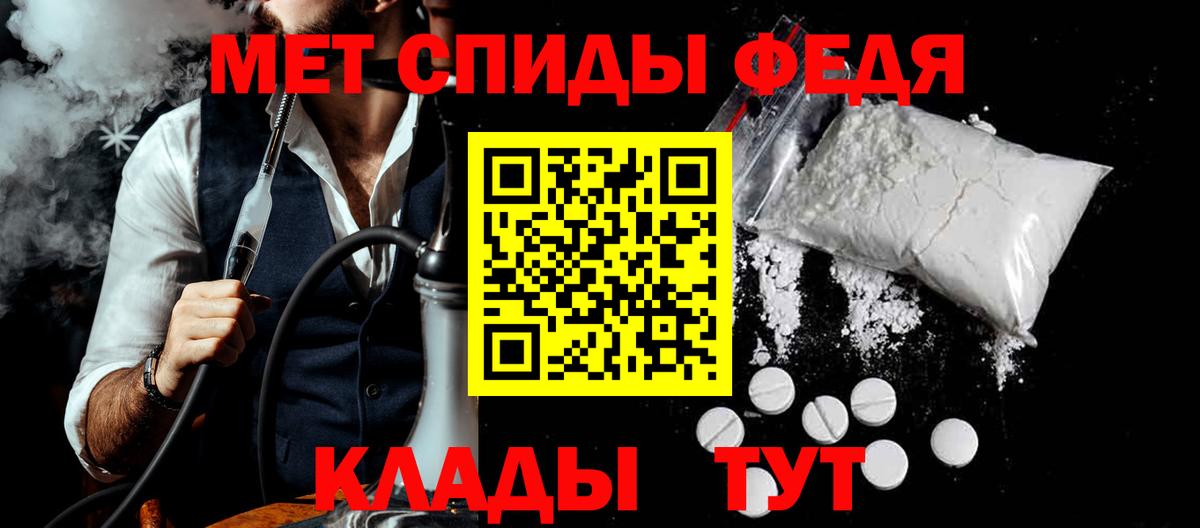 Amphetamine 97% Тара