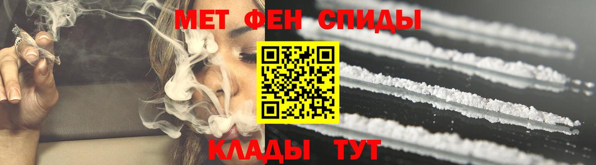 Amphetamine  АМФЕТАМИН Розовый  Вход с VPN  АМФ  Тара 