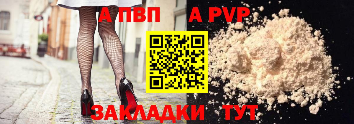 Тара  Alpha PVP крисы CK  Вход с VPN  Альфа ПВП СК КРИС  Alpha-PVP VHQ 