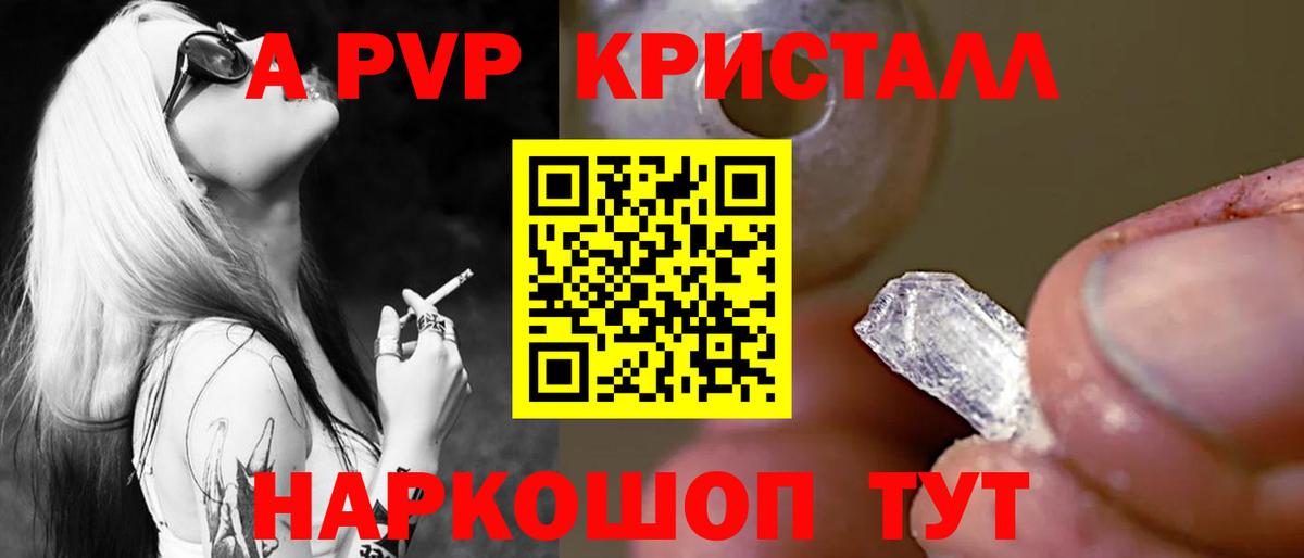 A PVP мука Тара