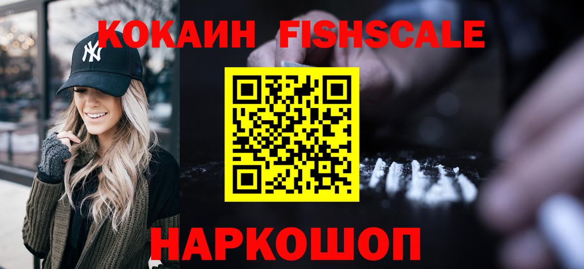 Cocaine Колумбийский Тара