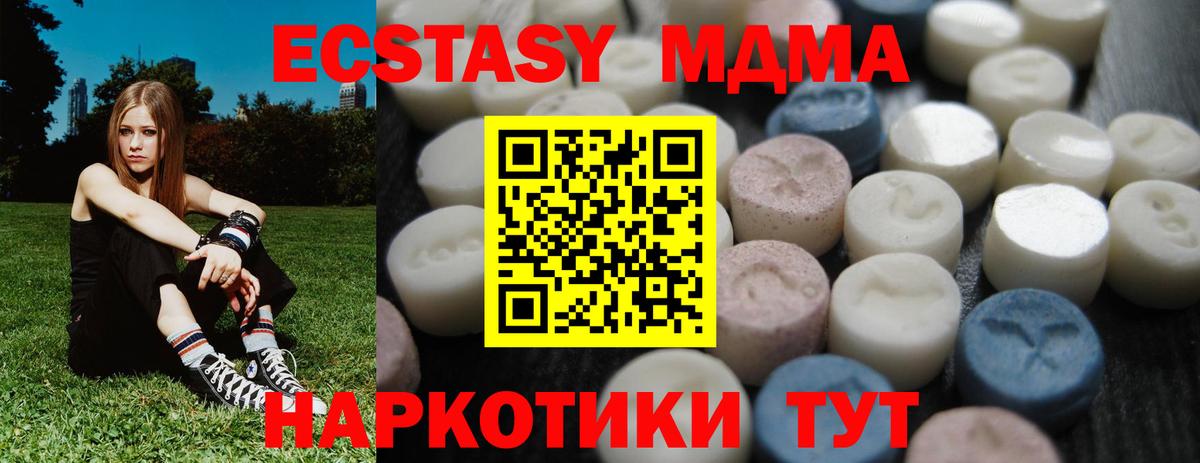 Ecstasy  гидра ССЫЛКА  Вход с VPN  Экстази ешки  Тара  Экстази Дубай 