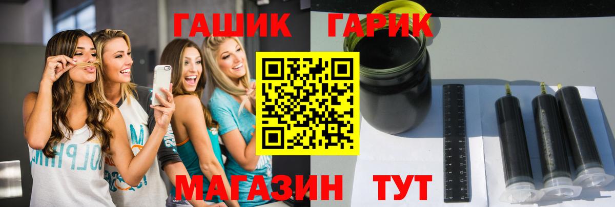 ГАШИШ ice o lator  Вход с VPN  Гашиш убойный  ГАШИШ  Тара 