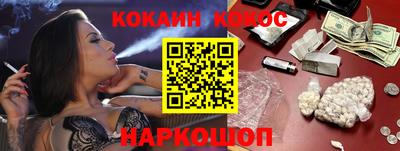 мефедрон мука Кумертау