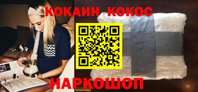 мефедрон мука Кумертау