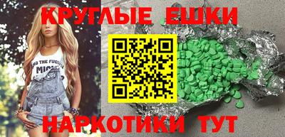 таблы Кулебаки