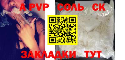 соль курить ск Кунгур