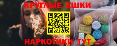 мефедрон мука Кумертау