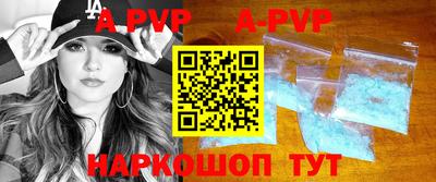 мефедрон мука Кумертау