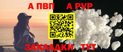 мефедрон мука Кумертау