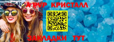 мефедрон мука Кумертау