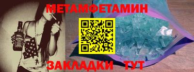 соль курить ск Кунгур