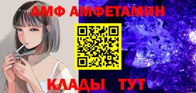 таблы Кулебаки