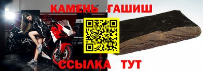 мефедрон мука Кумертау