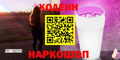 таблы Кулебаки