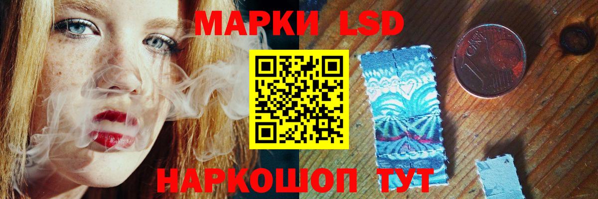 Тара  Лсд 25 экстази ecstasy  Вход с VPN 