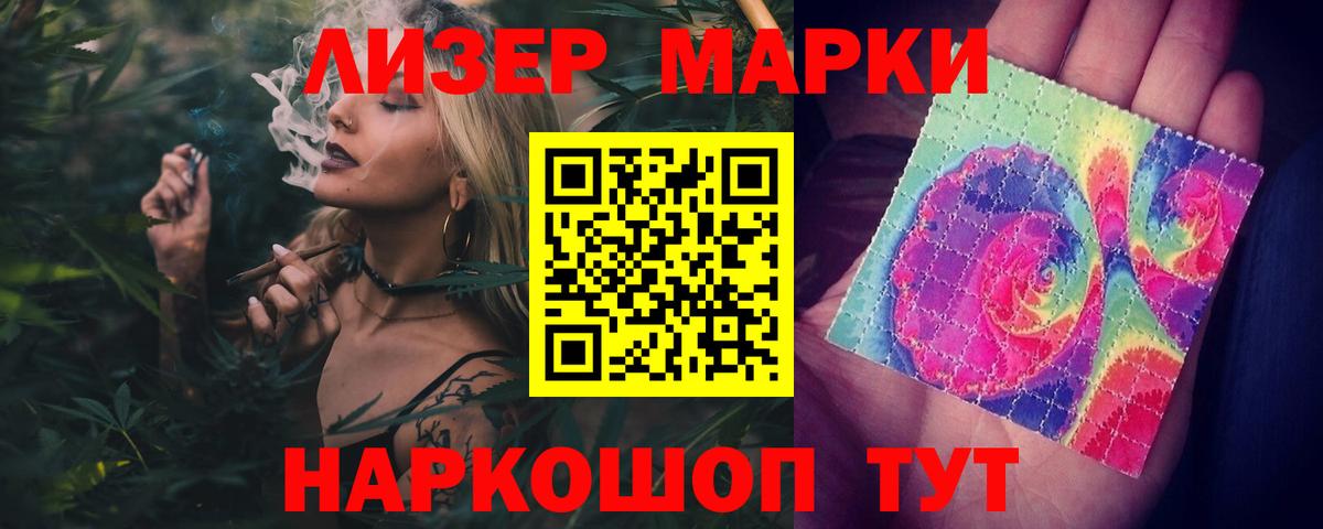 LSD-25 экстази ecstasy Тара
