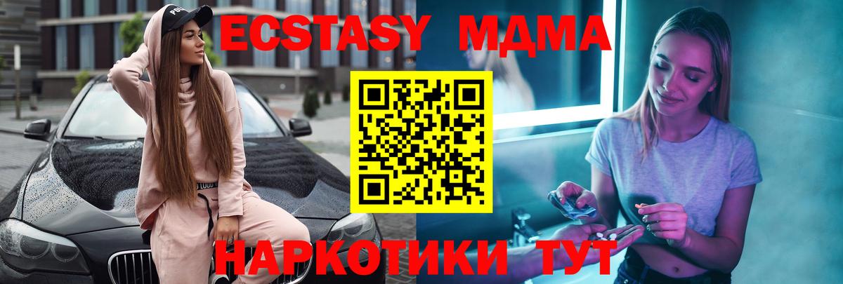 Тара  MDMA Molly  MDMA кристаллы  Вход с VPN 