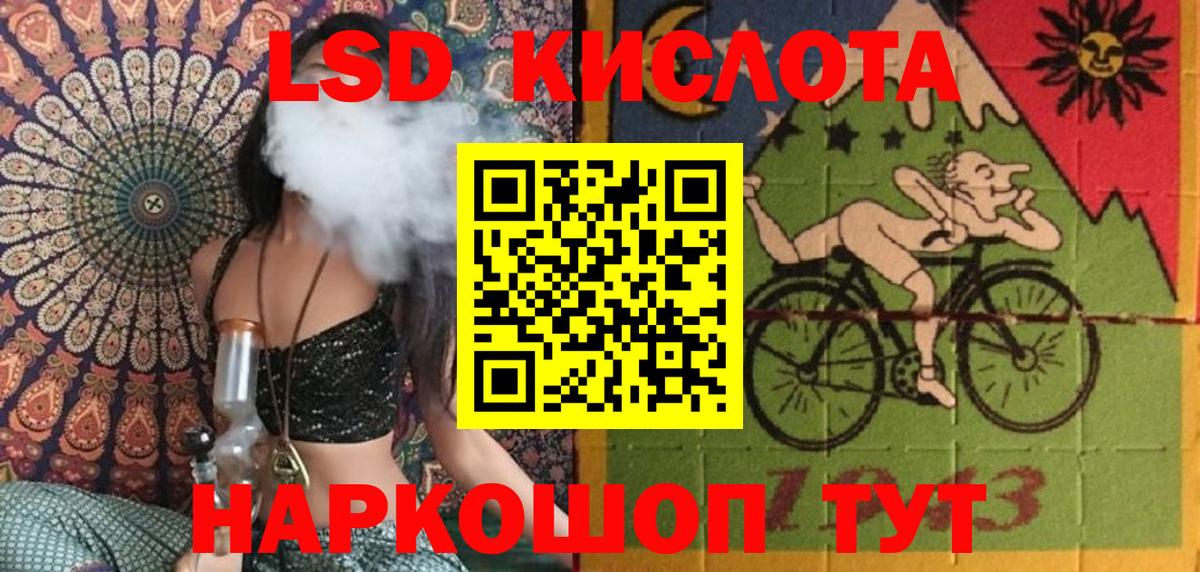 Марки NBOMe 1500мкг  Вход с VPN  Тара  Марки NBOMe 1500мкг 