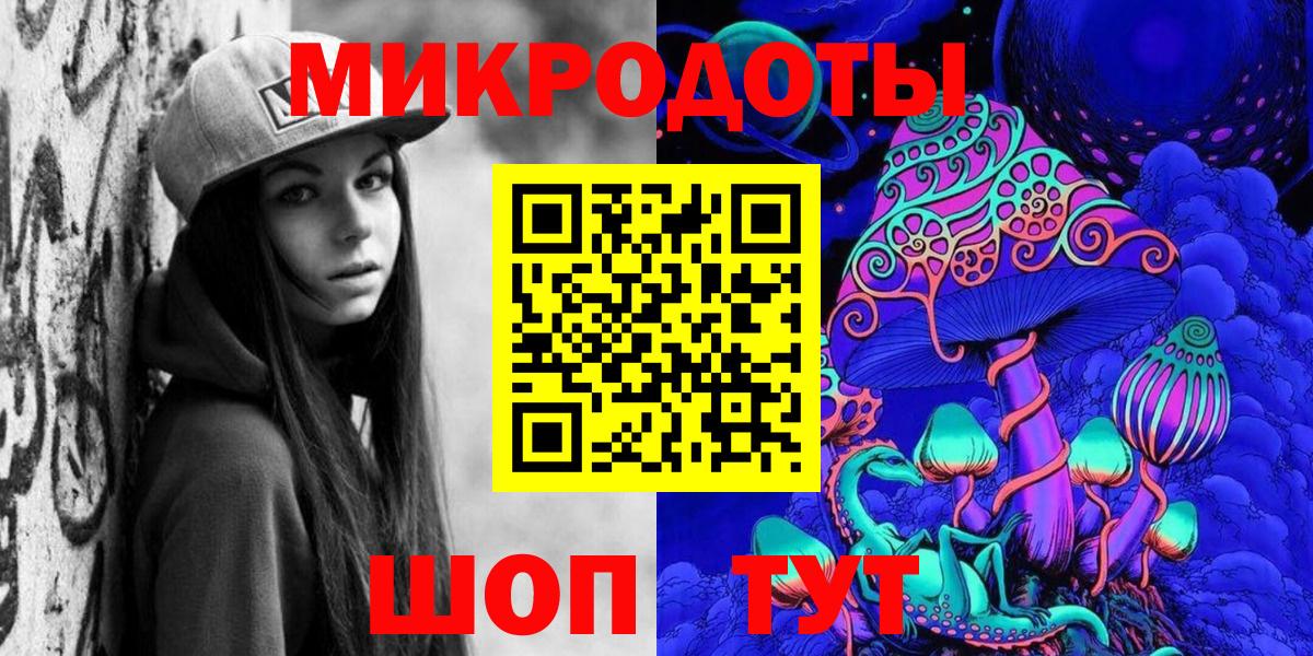 Тара  где можно купить наркотик  Галлюциногенные грибы Psilocybine cubensis  Вход с VPN  Галлюциногенные грибы Psilocybine cubensis 