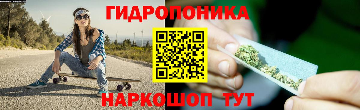 Марихуана семена  Вход с VPN  Каннабис White Widow  Тара  Шишки марихуана семена 